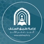 FM إذاعة طريق السلف 100.3 logo
