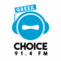 Greek Choice logo