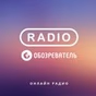 Радио Обозреватель - Латинская Музыка logo