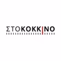 Sto Kokkino FM logo