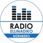 ραδιόφωνο Ελληνάδικο logo