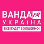 Радио Ванда-FM logo