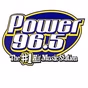 Power 96.5 - KSPW logo