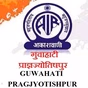 All India Radio - Guwahati Pragjyotishpur logo