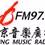 北京音乐广播 logo