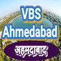 All India Radio - AIR Vividh Bharati logo