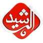 Al Rasheed Radio Anbar logo