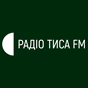 Тиса FM logo