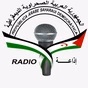Radio Nacional de la RASD logo
