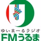 FMうるま logo