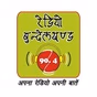 रेडियो बुंदेलखंड logo
