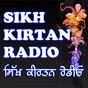 Punjab Rocks Radio - Kirtan Radio logo