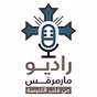 St Markos radio logo