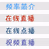 洛阳新闻广播 logo