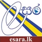 e-සර ගුවන් විදුලි logo