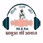 Radio Tantya Bhil 90.8 FM logo