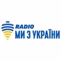 Radio Myzukrainy logo