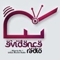 Evidence Radio logo