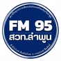 สวท.ลำพูน FM 95.0 logo