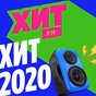 Хит FM - Хит 2020-х logo
