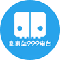 河南私家车广播 logo
