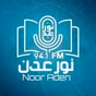 نور عدنFM logo