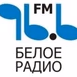 Белое Радио logo
