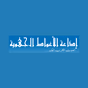 Radio Laghouat logo