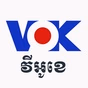 Voice of Khmer Radio logo
