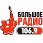 Большое Радио logo