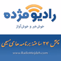 Radio Mojdeh logo