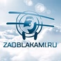 Радио За Облаками - Relax logo