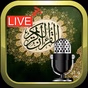 راديو القرآن logo