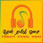 தேன் தமிழ் ஓசை logo