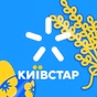 Radio Kyivstar - Retro logo