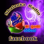 Sha lanka Radio logo