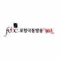 포항극동방송FM logo