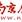 南京交通广播 logo