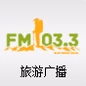 吉林旅游广播 logo