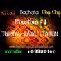 Houston Tropical Radio logo