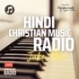 Hadassah Radio - Hindi logo