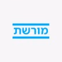 JERUSALEN FM logo