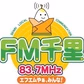 FM千里 logo