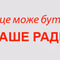 MJoy Radio  - Your Radio logo