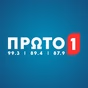 Ράδιο ΠΡΩΤΟ logo