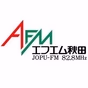 エフエム秋田 logo