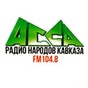 Радио Асса logo