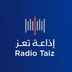 إذاعة تعز logo