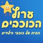 רדיוס 100FM - ערוץ הילדים logo