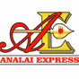 அனலை FM logo